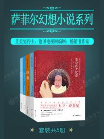 生活中的现实