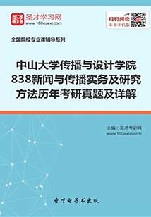 我的剑尊系统之逍遥子