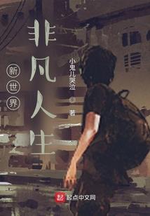 风云情缘：与君共