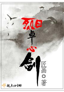 那年鹤归似锦来