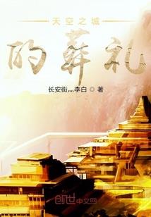 嘴炮拯救世界