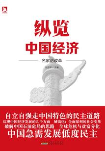 苍海书