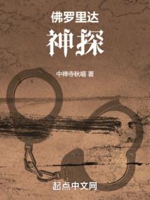 湮珠