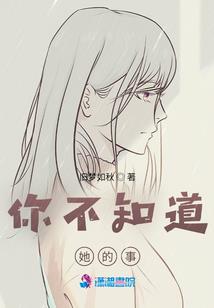秋叶原之自由的成长