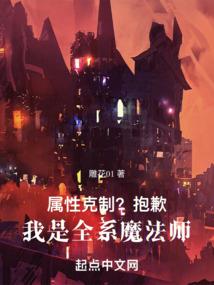烟厂古墓惊魂