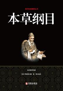 异体初世