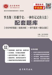 热血修仙路