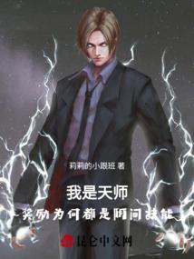 穿越之阴阳双休
