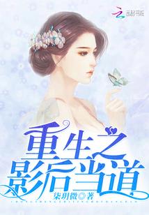 桃李不言下自程希