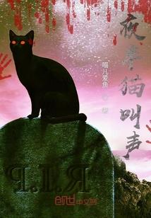 浸血之冠