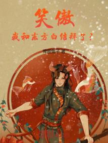 林下落花初