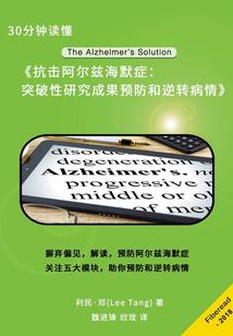 宠妻上瘾，帝少狠狠抱