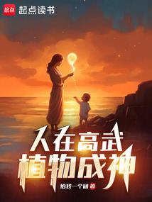 烦球死