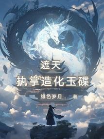 录道