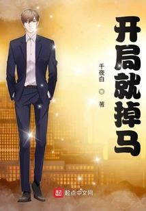 天元魔君