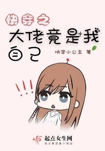 嚣张校草之爱上拽丫头