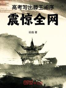 被金手指玩坏的末世