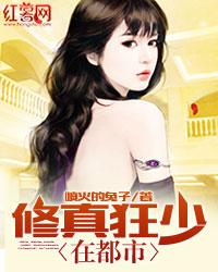 盛世皇妃