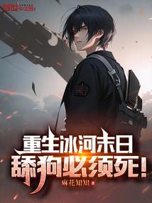 范二魔王的动漫大冒险