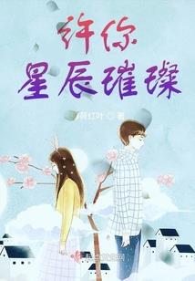盲十三传奇之三甲之乱
