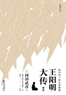 都市之剑仙重生