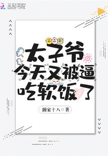 我变成了鱼人