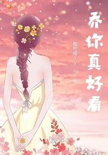 毒爱重生：追捕在逃帅老公