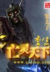 异能力怪奇事件簿