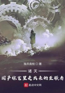 快穿之万界轮回