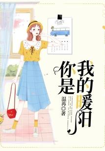 桃子寨