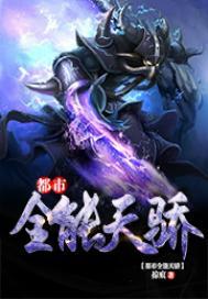 你不是很叼的吗