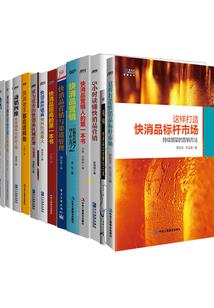 驭龙纪