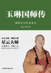仙世无峰
