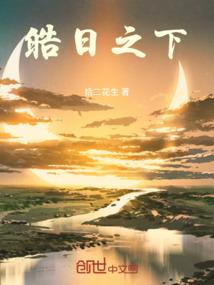 亡者荣耀之死亡的夜晚