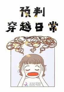 龙族之弑神者