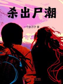 剑仙渡情
