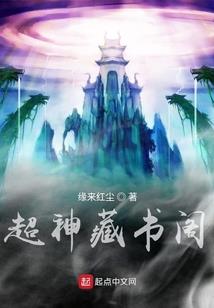 寻仙之颠覆