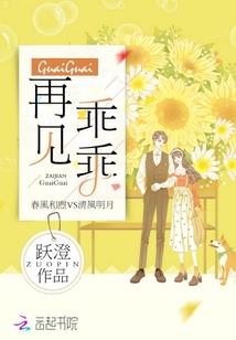 双刃传记