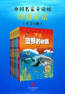 娇闻天下