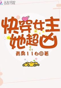 受佣者