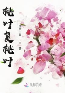何以为后