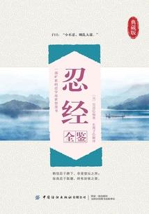 赫九连城