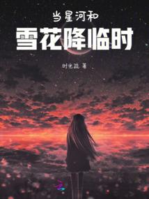 判恋之梦