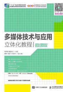 桌球少年