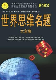 帝阵