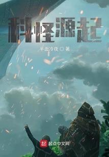 冷宫皇后太难养