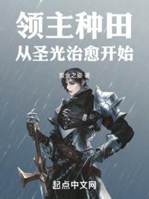 迷梦之主
