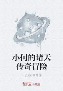 这双眼能看多远