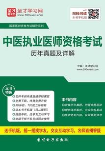 独梦为凰