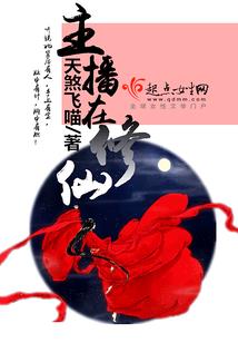 穹仙极武